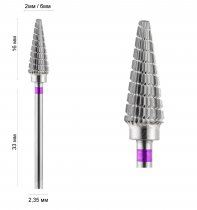 Фреза конус фиолетовая 16003 ХИЛЬДА DLX