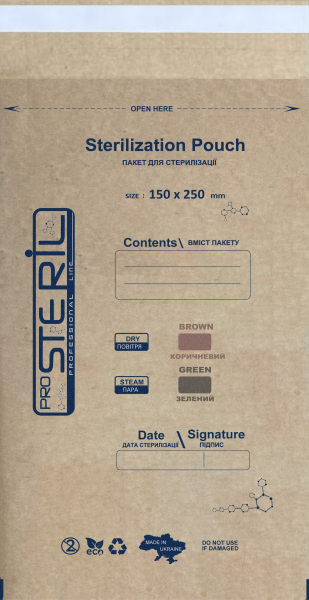 Пакети паперові ProSteril для стерилизації КРАФТ, 150х250мм (100 шт/уп)